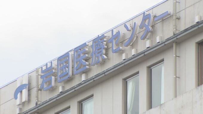 岩国医療センター　酒気帯び運転の２０代男性医師を停職１０日の懲戒処分に　山口　|　山口のニュース・天気・防災｜tys NEWS｜ｔｙｓテレビ山口