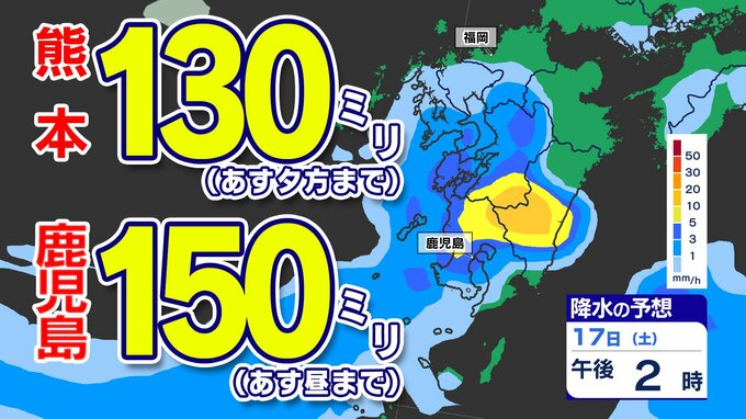 【九州北部の梅雨入りは？】九州南部  梅雨入りそうそう「警報級大雨」のおそれ【雨のシミュレーション１６日（金）～１９日（月）】福岡・佐賀・長崎・大分・熊本・宮崎・鹿児島|TBS NEWS DIG