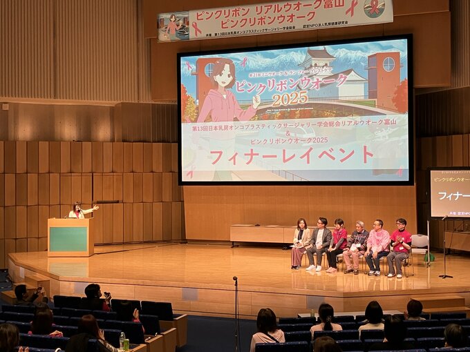 乳がん検診率52％の富山を全国モデルに「痛いから検診 避ける」は変えられるのか？乳がん診断時に“乳房再建”の情報提供呼びかけ　野田聖子議員と専門家が本音トーク　|　富山のニュース｜天気・防災｜チューリップテレビ