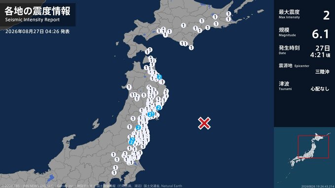 青森県、宮城県、福島県で最大震度2の地震　青森県・階上町、宮城県・気仙沼市、涌谷町、石巻市|TBS NEWS DIG