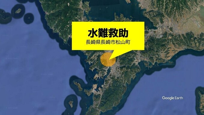 【速報・更新】「人が川にうつ伏せで浮いている」長崎市松山町で水難事故|TBS NEWS DIG