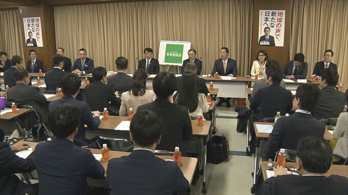 自民党・中央政治大学院「背骨勉強会」初開催　派閥解散相次ぐ中、議員教育の狙いも