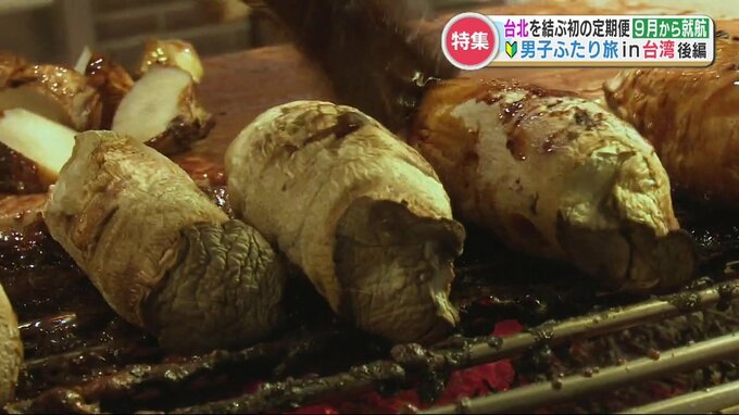 【台湾男子旅】体にいいもの・辛いもの・ユニークなもの・おいしいもの！男子だけで台湾を満喫する【後編】|TBS NEWS DIG