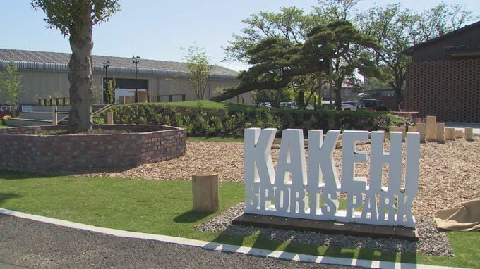 「もっと地域がおもしろく楽しくなるために」　会社の敷地内に公園…建設会社が造った「民パーク」　|　BSSニュース | BSS山陰放送