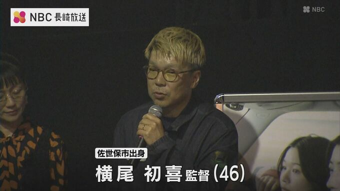 「長崎の人の温かさを世界に」長崎が舞台の映画いろは　完成披露試写会|TBS NEWS DIG