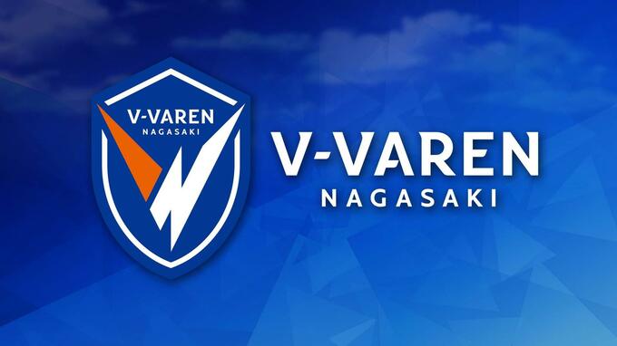【V長崎】今季初J1自動昇格圏内　暫定2位浮上！会場には悪性腫瘍で闘病中の名倉巧も|TBS NEWS DIG