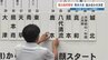 【夏の高校野球】熊本大会 52チームの組み合わせ決定＜各ブロック組み合わせ一覧＞　|　熊本のニュース｜RKK NEWS｜RKK熊本放送