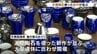 天草陶石を使った新作並ぶ　春の窯元めぐり今月6日まで　|　熊本のニュース｜RKK NEWS｜RKK熊本放送