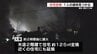 熊本市西区城山大塘の住宅で火事　1人の遺体発見　85歳女性と連絡とれず　|　熊本のニュース｜RKK NEWS｜RKK熊本放送