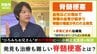 “ひろみちお兄さん”を襲った病『脊髄梗塞』　医師が解説「症状は突然起こり、数分で進行」「発症から数時間以内なら血栓溶解療法もあるが...」　|　MBSニュース | 関西の最新ニュースを分かりやすく。
