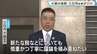 【滋賀県知事選】4選の三日月大造知事が抱負　選挙の争点「交通税」導入について“まずは今の財源で公共交通の充実をはかりたい”　|　MBSニュース | 関西の最新ニュースを分かりやすく。