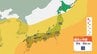 【気象情報】9月9日ごろ～「この時期としては10年に1度程度しか起きないようなかなりの高温」の可能性…気象庁が東北～九州にかけて早期天候情報を発表...平年差＋2.7℃以上の地域も...暖気シミュレーションで確認|TBS NEWS DIG