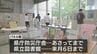 宮崎市で男女共同参画パネル展　|　MRTニュース ｜ ＭＲＴ宮崎放送