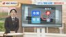 【節約】エアコン「冷房」と「除湿」どっちが安い？　 “補助金ゼロ”の6月を乗り切る電気代対策　|　長崎のニュース | 天気 | NBC長崎放送