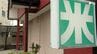 「売るものがない 60年間やってきて初めて」まちの米店が悲鳴 備蓄米入らず…大手と広がる格差 静岡では　|　静岡のニュース | SBSNEWS | 静岡放送