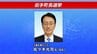 現職の佐々木光司氏(66)が3選　2回連続の無投票　公約に農林畜産業の振興と高付加価値化・ふるさと納税増収策など　岩手・岩手町長選　|　IBC NEWS | IBC岩手放送