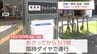 迂回ルートで運行再開　熊本地震で運休の高速バス 宮崎～福岡線・宮崎～長﨑線　7日から3日間　|　MRTニュース ｜ ＭＲＴ宮崎放送