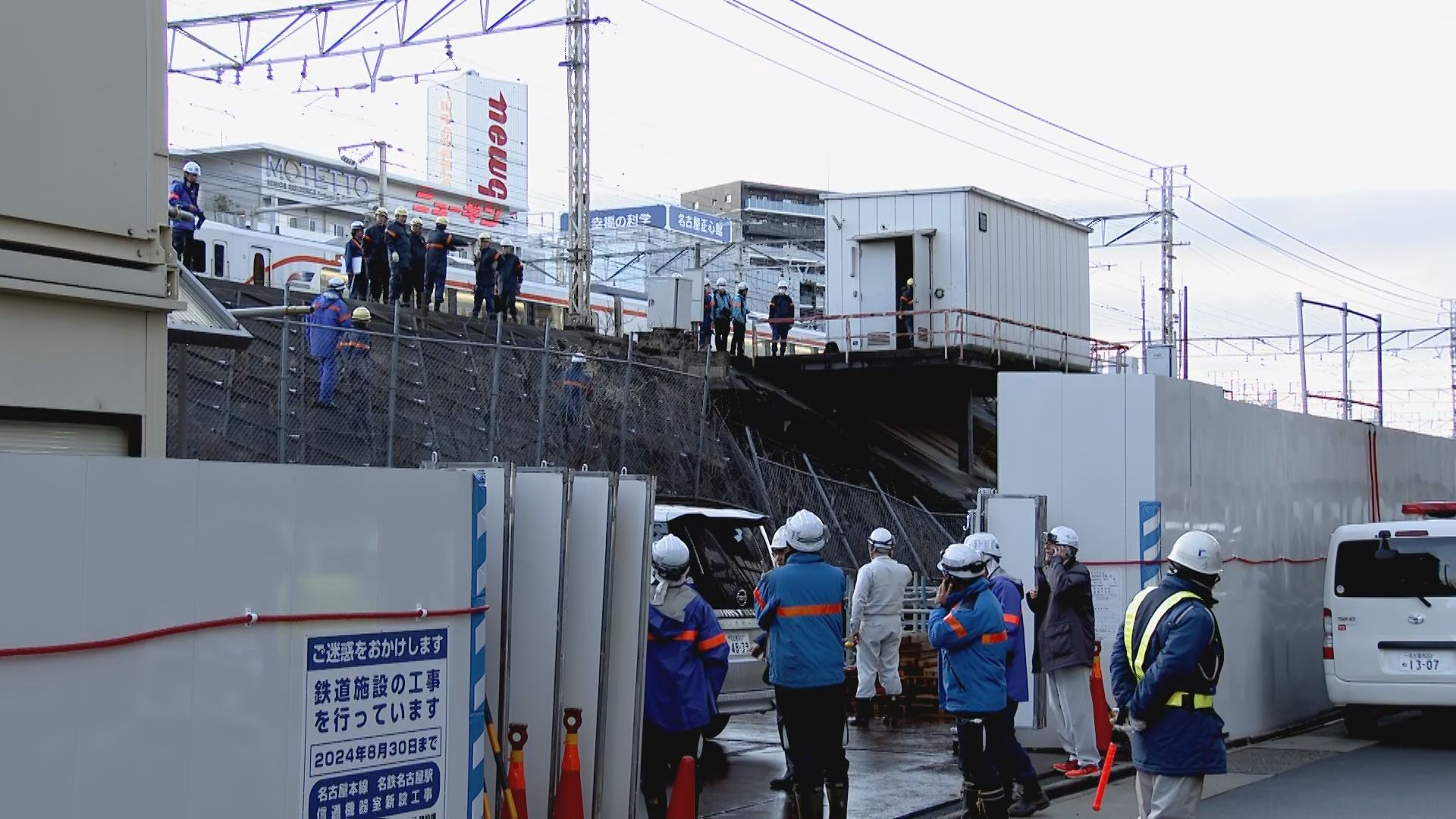 【速報】JR東海道線 名古屋～岐阜 上下線で運転再開 のり面の一部が崩れた影響で午後4時過ぎから約5時間運転見合わせ