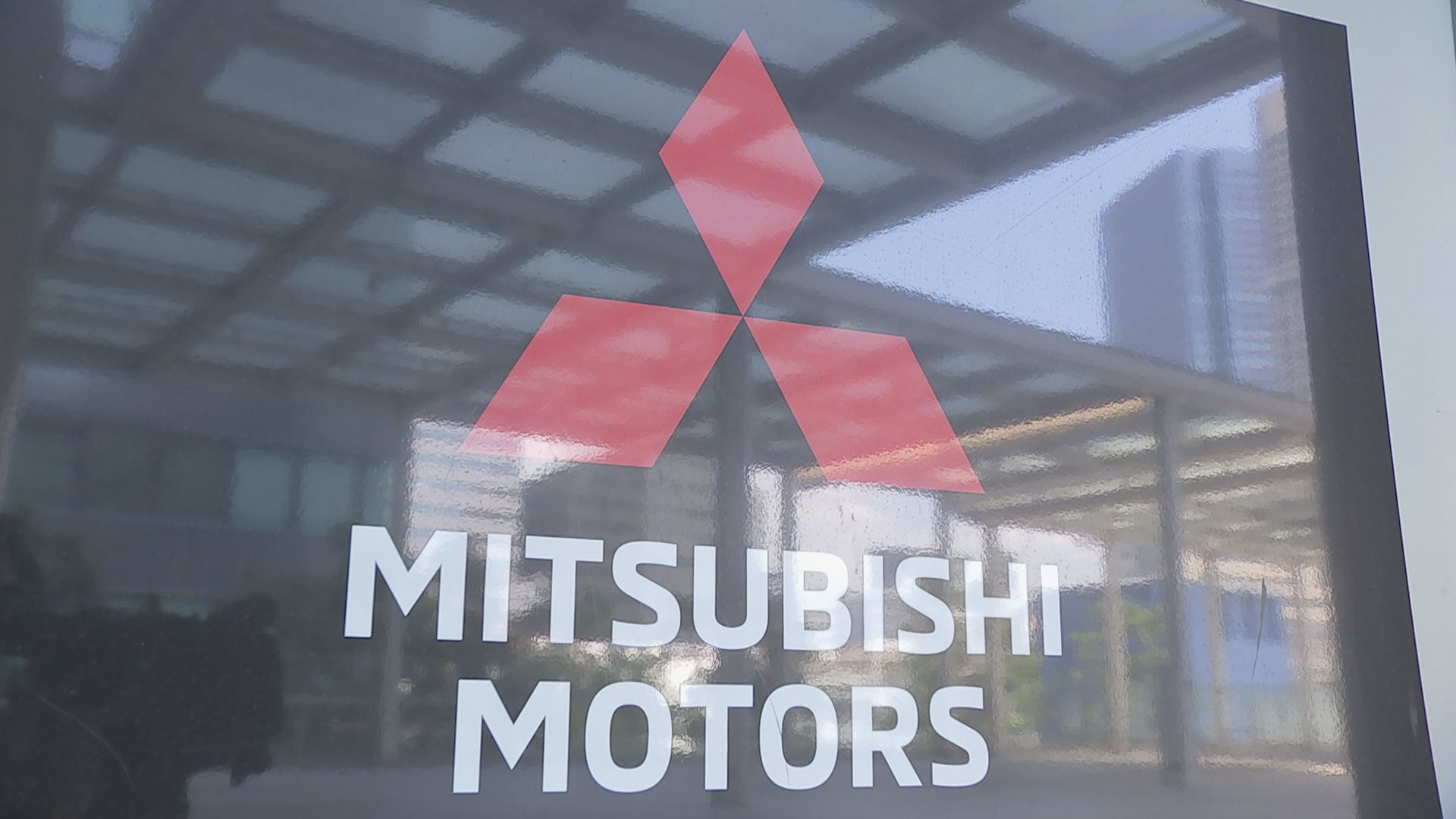 三菱自動車 赤字転落も春闘は「満額回答」 設立以来最速のスピード決着 