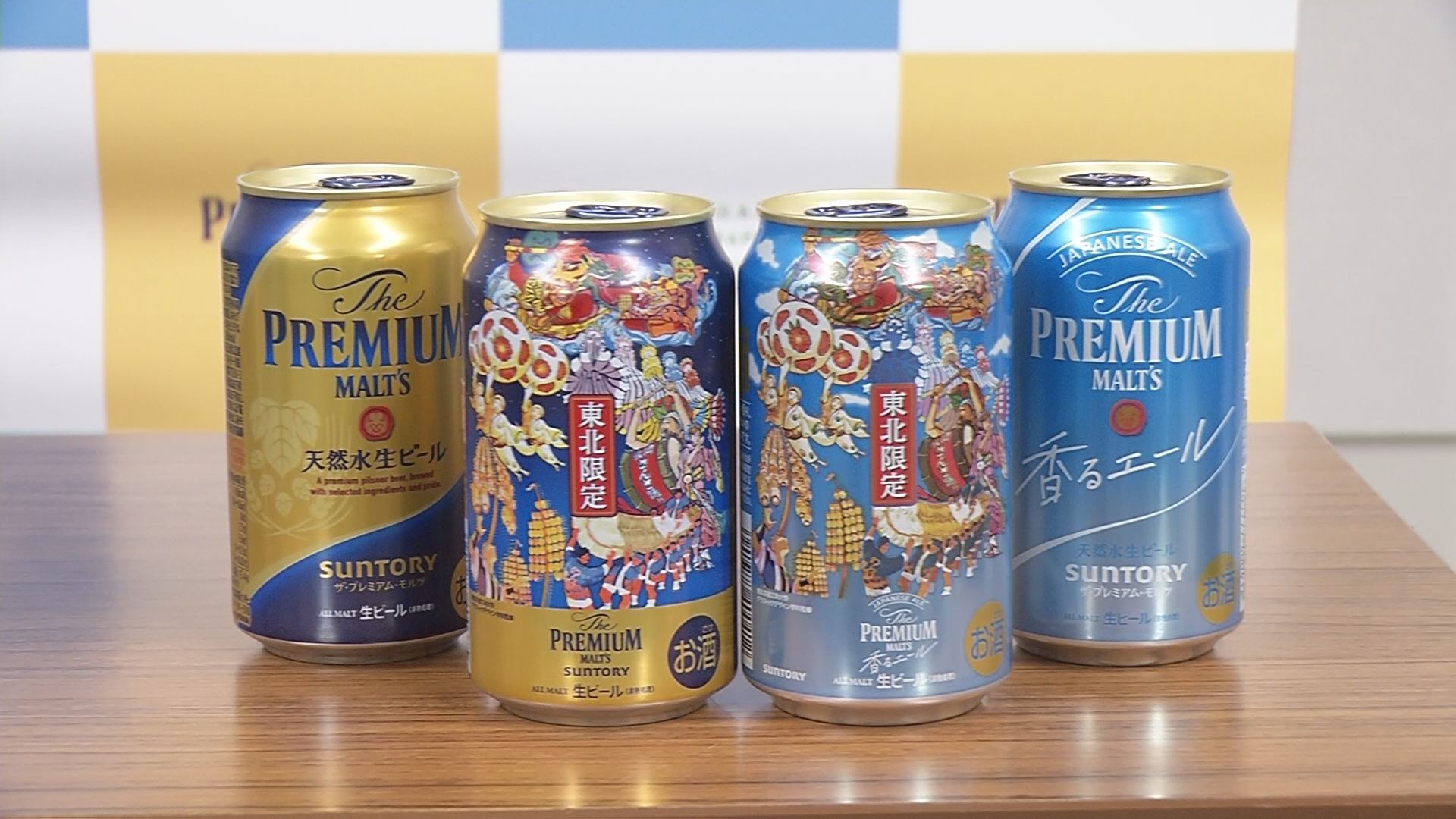 学生がデザイン、東北6県の夏祭り描いた缶ビール完成 サントリーの「ザ