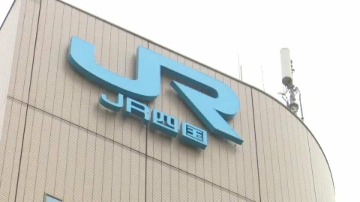 台湾と愛媛が同名「松山駅」間で友好協定締結 台北メトロとJR四国
