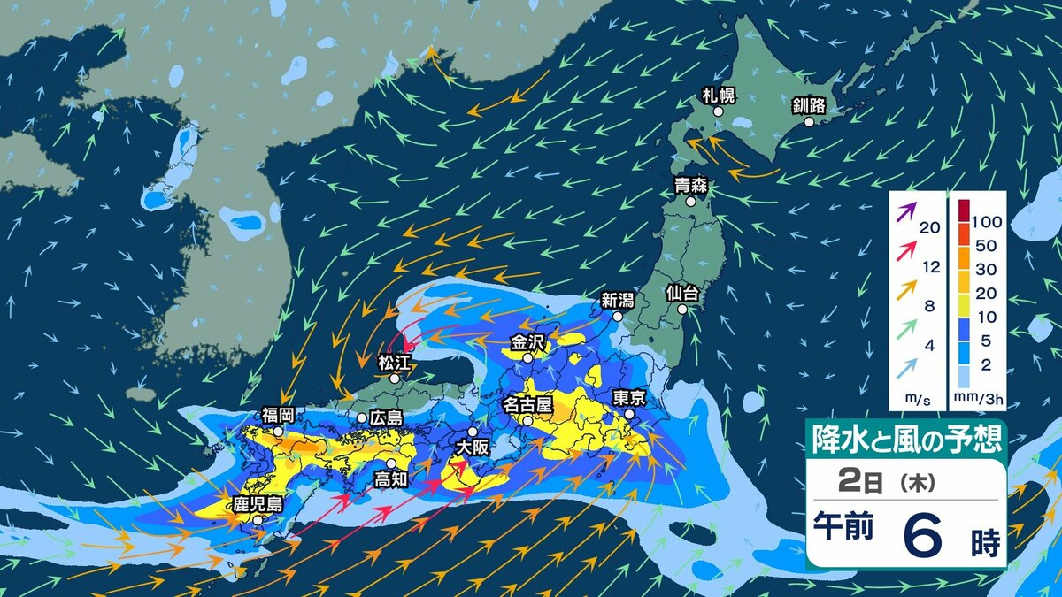 hazu　雨月6点 今後の雨 】西日本～東日本の広い範囲で雷を伴う激しい雨や非常に