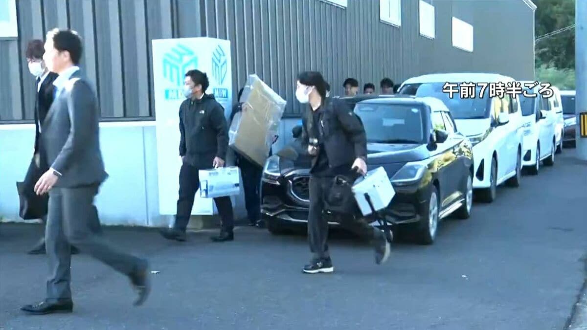 意図的に産地偽装か？牛肉の不適正表示問題で水迫畜産の家宅捜索続く