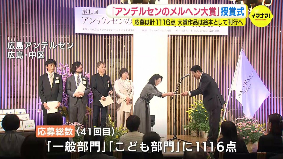 3歳～5歳向け】コールデコット賞、海のメルヘン大賞など 絵本まとめ