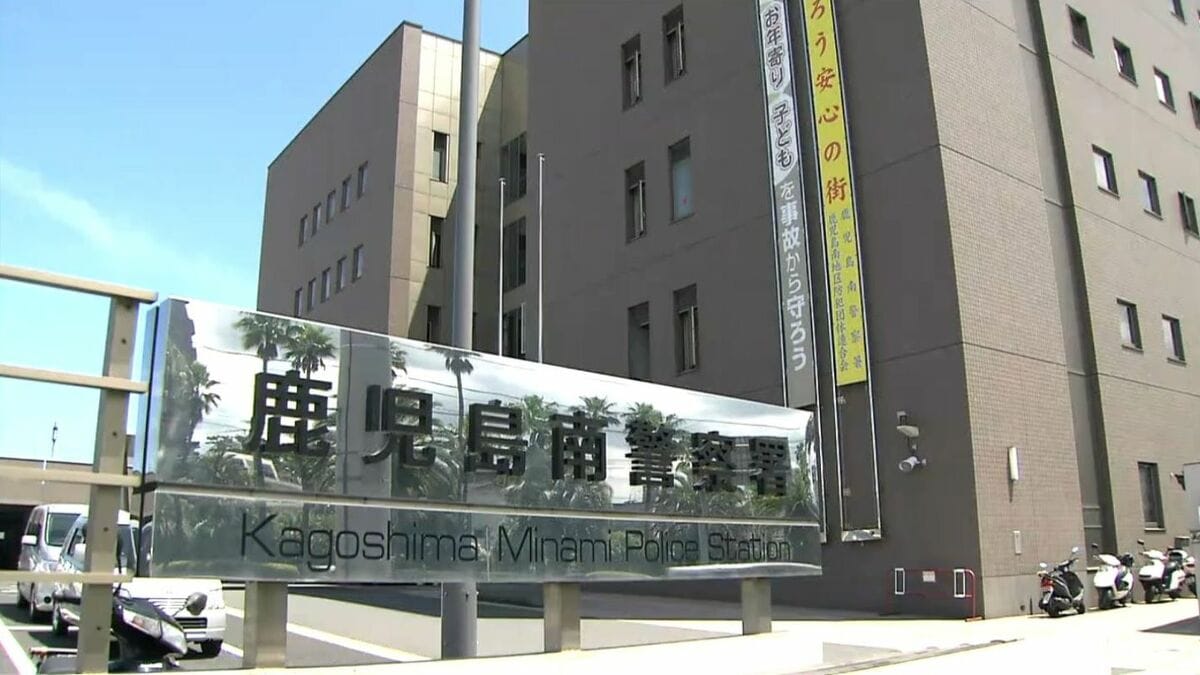 立ち話の間に…自転車のかごのバッグから4万円入りの財布を盗んだ疑い　自称・介護士の女（23）逮捕