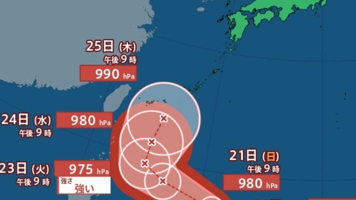 【台風情報】最大瞬間風速50ｍ予想...24日（水）強い勢力で沖縄の南に接近か「台風7号（メーカラー）発生」雨風シミュレーション＆全国各都市の週間予報...日本への影響【気象庁20日午後9時45分発表】