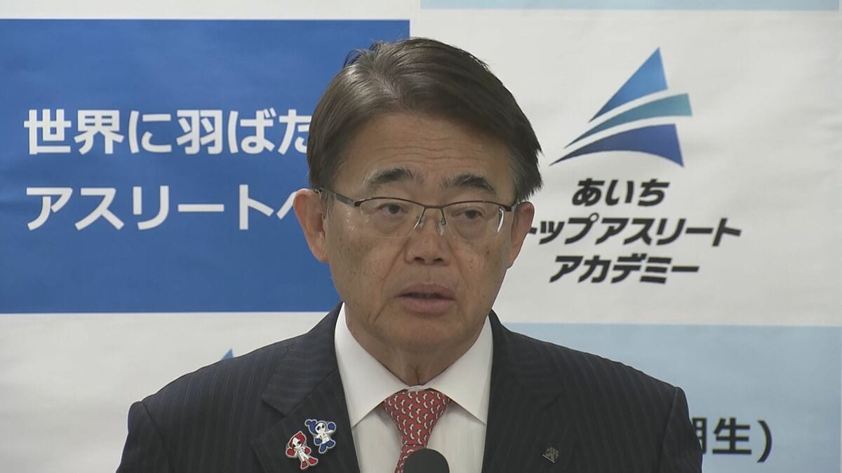 新トランプ関税どうなる？大村知事 ｢どういう影響が出てくるのか注視｣ 愛知県“米国関税対策本部会議”で企業支援協議へ