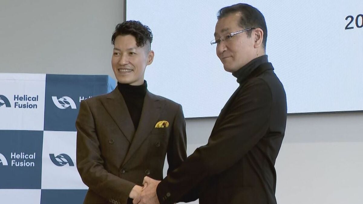 “日本初”水素の核融合反応を利用した次世代クリーンネルギー“フュージョンエネルギー”の売買契約が名古屋市で締結 2030年代に実用化へ