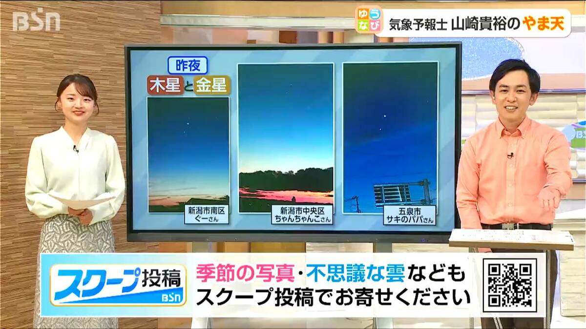 サムネイル_北陸地方はまだ先になりそう『梅雨入り』を発表する本当の“意味”は？