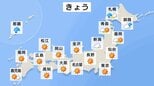 【9日 きょうの天気】北日本を中心に雨　大気の状態が不安定なため天気の急変に注意　夕方にかけて北海道オホーツク海側を中心に雪となる所も|TBS NEWS DIG
