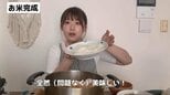 【 尾崎里紗 】災害時の家庭料理レシピを紹介 小学生時代の被災の思い出から「カセットコンロで、なるべく水を使わずに、備蓄で温かいご飯を作る」|TBS NEWS DIG