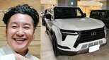 【 チョコプラ・長田 】　「レクサス GX550 OVERTRAIL」が「来ましたーー！」　1300万円で購入の高級SUV|TBS NEWS DIG