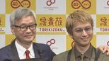【SUPER EIGHT・大倉忠義】 鳥貴族40周年で父・忠司社長と初の親子コラボ 「自分を選んでくれたことを誇りに思う」 仲良く肩組みショットも|TBS NEWS DIG