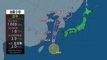 【台風情報】台風9号(ジョンダリ)発生 南西諸島や西日本は20日にかけて大雨のおそれ 22日には熱帯低気圧に変わる見込みもその後は全国的に雨に tbc気象台|TBS NEWS DIG