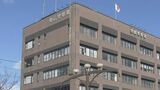 「高級そうなホテルなら汚しがいがあった」 ハトを切りつけ床や壁を血で汚した疑いで男(25)を逮捕 | 東海地方のニュース【CBC news】 | CBC web