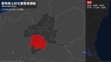 【土砂災害警戒情報】群馬県・富岡市、安中市、下仁田町、甘楽町に発表|TBS NEWS DIG