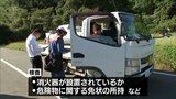ガソリンや重油など危険物を運搬する車両の立ち入り検査　宮崎市で実施|TBS NEWS DIG