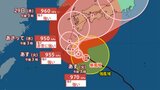 【台風情報】台風10号(サンサン)奄美地方と西日本 一部の住家が倒壊するおそれもある猛烈な風が吹く所も【予想進路・雨と風のシミュレーション】 | 山梨のニュース | UTYテレビ山梨