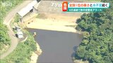 「貯水率0%が続くダム」も… 水不足いよいよ深刻に 全国の最高気温トップ10のうち7地点が新潟県|TBS NEWS DIG
