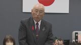 山口県上関町議会・中間貯蔵施設調査期間にかかる交付金の使い道を盛り込んだ補正予算案が可決　町民視察は来月２３日から　|　山口のニュース・天気・防災｜tys NEWS｜ｔｙｓテレビ山口