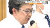 「そこまでしてやんなきゃいけないのかな」宿泊事業者を対象にした説明会で宿泊税導入への反発や説明不足を批判する声が相次ぐ 宮城・松島町|TBS NEWS DIG