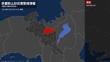【土砂災害警戒情報】京都府・南丹市美山町に発表|TBS NEWS DIG