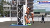 水辺のレジャーが増える時期を前に救助の技術を競う 消防救助技術岩手県大会 岩手・矢巾町|TBS NEWS DIG