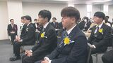 就労支援「博愛大学校」で入学式 新入生8人が親元離れ、新生活スタート 大分 | 大分のニュース|OBS NEWS|大分放送