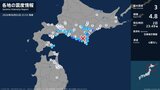 北海道で最大震度3の地震　北海道・新ひだか町、浦河町、幕別町、浦幌町|TBS NEWS DIG