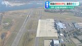 “就航延期”は『トキエア』の経営に影響は無いのか…? 新潟県|TBS NEWS DIG